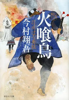 天堂电影 量子少女ZERO 缩略图