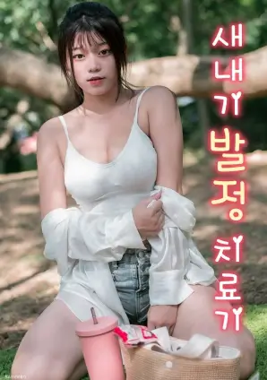 天堂电影 戏骨 缩略图